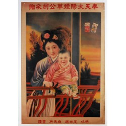 Aff. 51x75cm - Cigarettes White Horse (Affiche Chinoise femme enfant)
