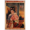 Aff. 51x75cm - Cigarettes White Horse (Affiche Chinoise femme enfant)