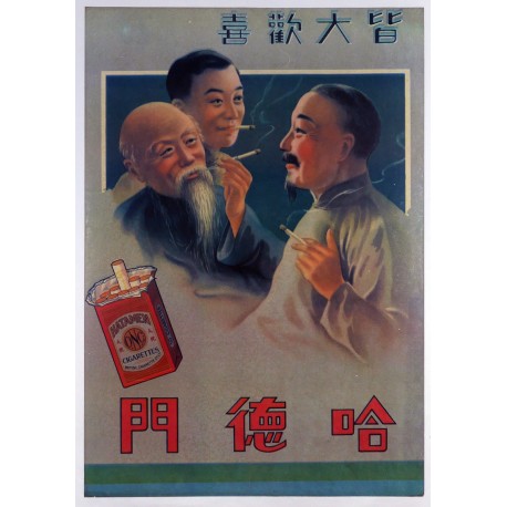 Aff. 50x73cm - Cigarettes Hatamen (Affiche Chinoise 3 hommes)