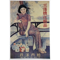 Aff. 52x76cm - Santo Face Cream produits de beauté (Affiche Chinoise Femme Violon)