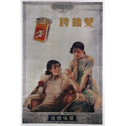 Aff. 49x76cm - Cigarettes Double Crane (Affiche Chinoise 2 femmes)