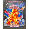 Aff. 62x81cm - 1er Festival International du Film Musical 1981 Grand Rex