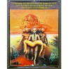 Aff. 62x84cm - 9e Festival International du Film Fantastique et de Science Fiction Grand Rex 1979