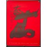 Aff. 44x59cm - Antoni Tapies Noir sur Rouge Le Printemps des Poètes 2003 Gallimard